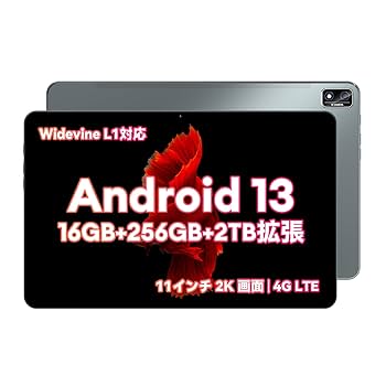 ✨タブレット　本体　Android13　16G256G　Wi-Fi✨11インチ Amazon.co.jp: 2024 Android 13 タブレット11インチ wi-fiモデル